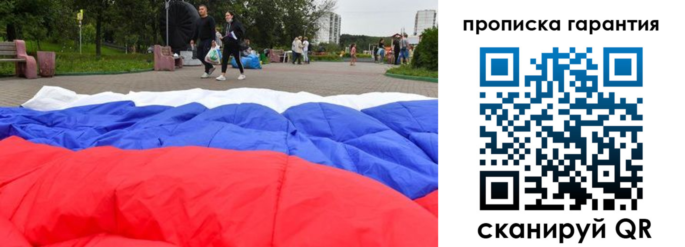 прописка для кредита в Нижегородской области