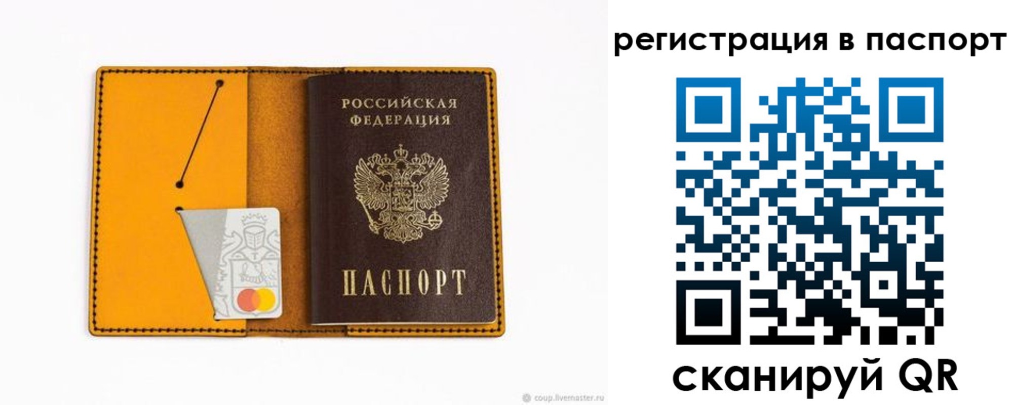 временная регистрация надежно в Нижегородской области