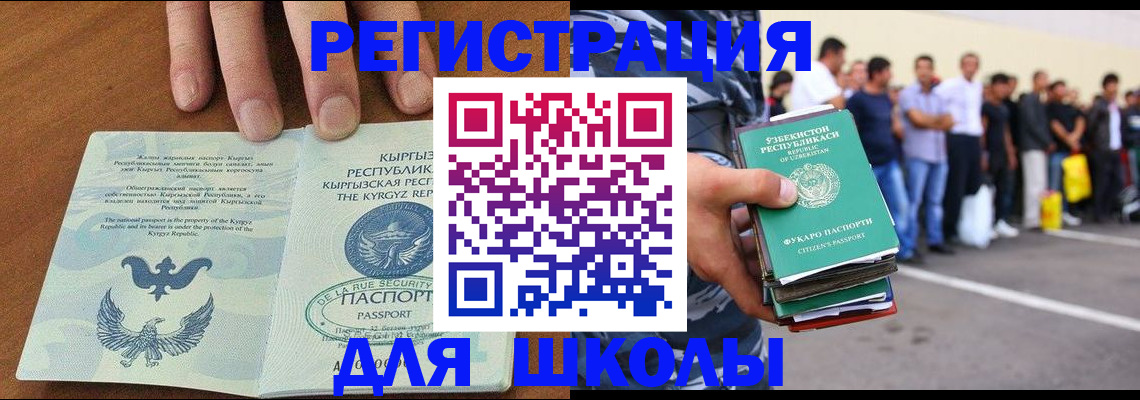 временная регистрация недорого в Нижегородской области