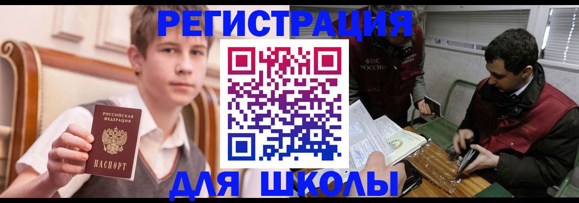 прописка штамп в Нижегородской области