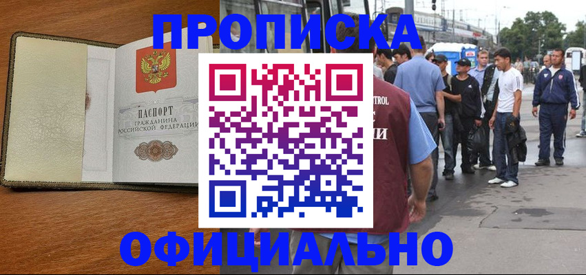 регистрация для школы в Нижегородской области