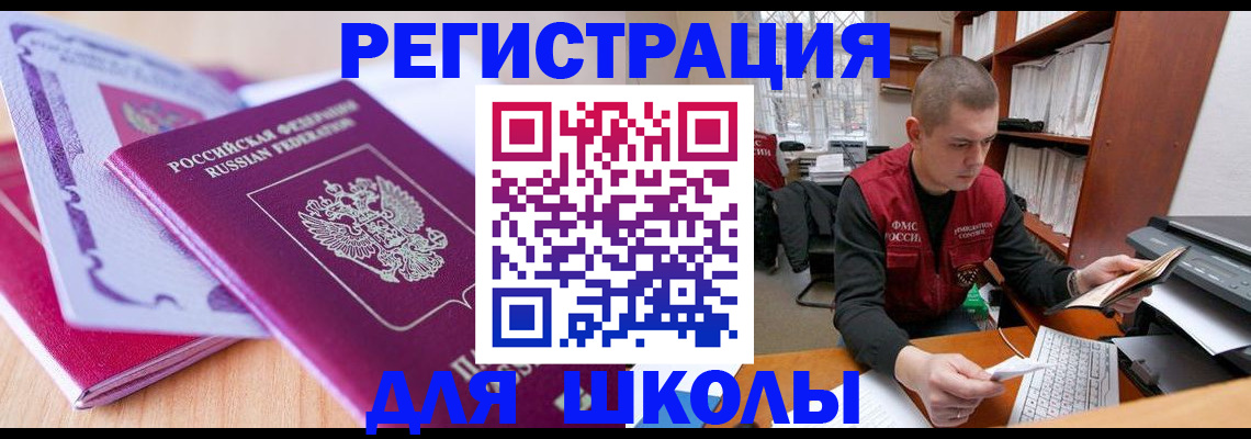 оформление постоянной прописки в Нижегородской области