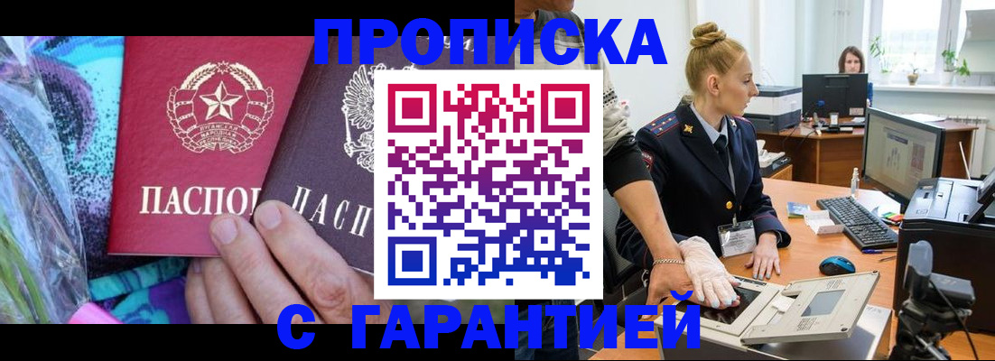 помощь с регистрацией иностранного гражданина в Нижегородской области